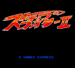 Strip Fighter II Title Screen